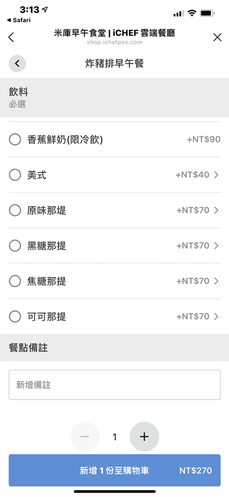 20250124-q7yiw