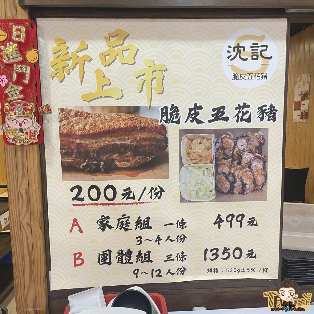 20250124-xw8bo