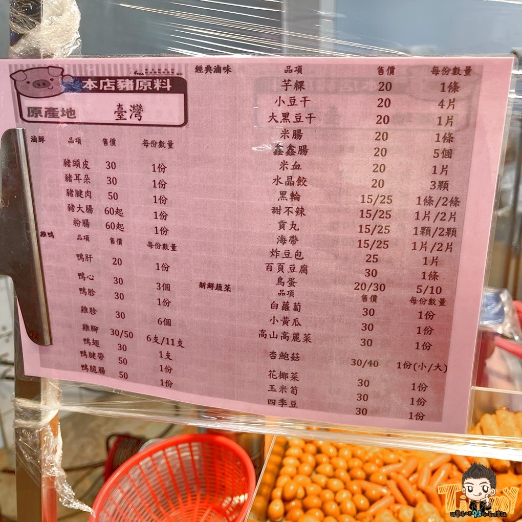 20250124-0spng