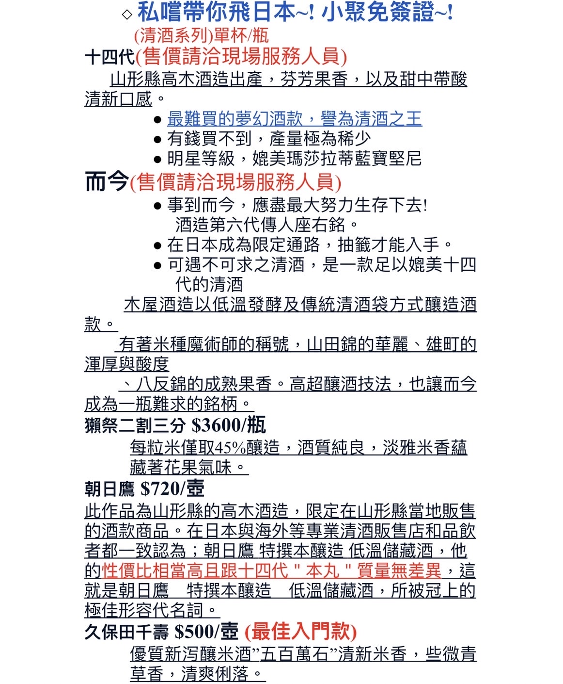 20250124-dorh2