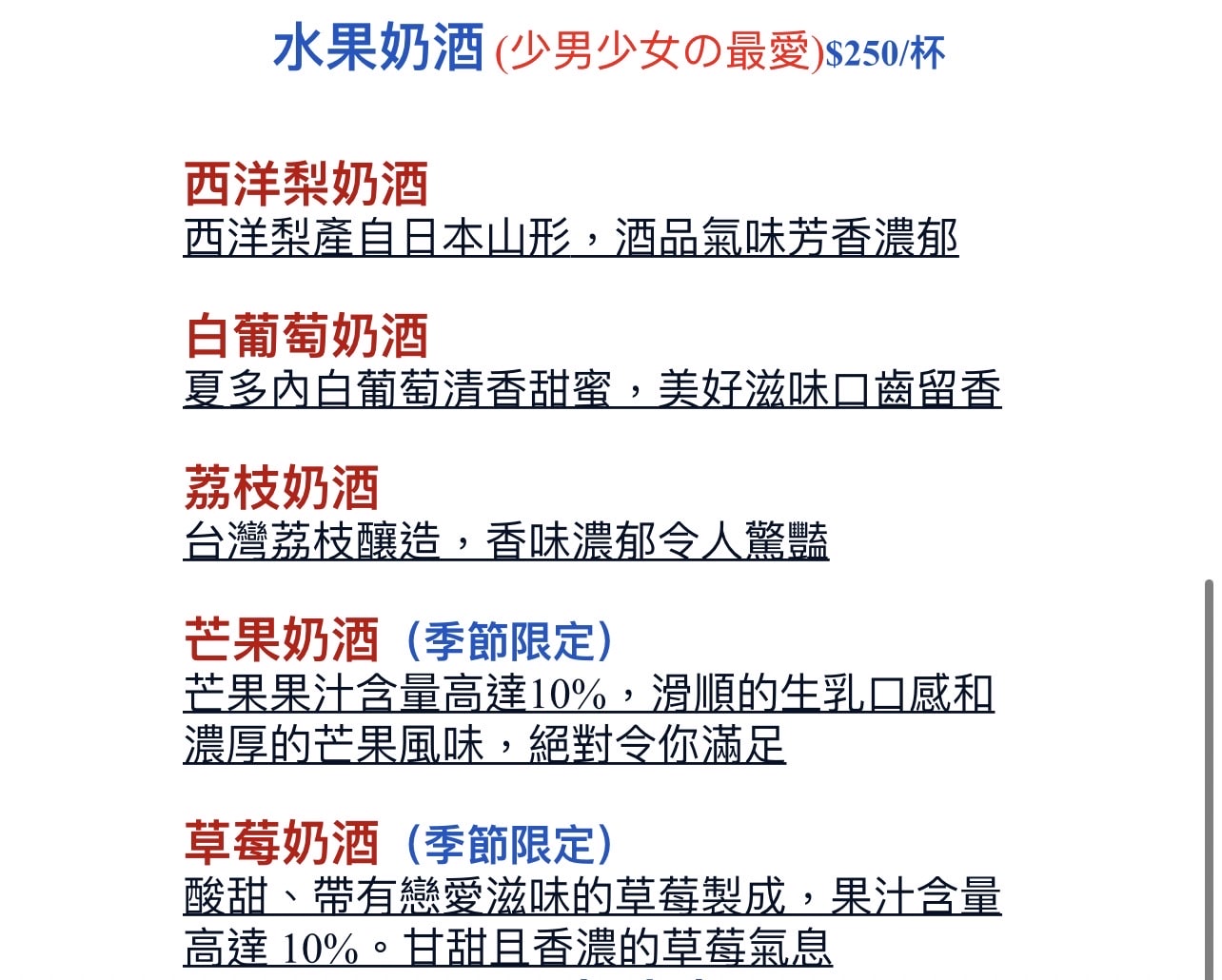 20250124-g20wi