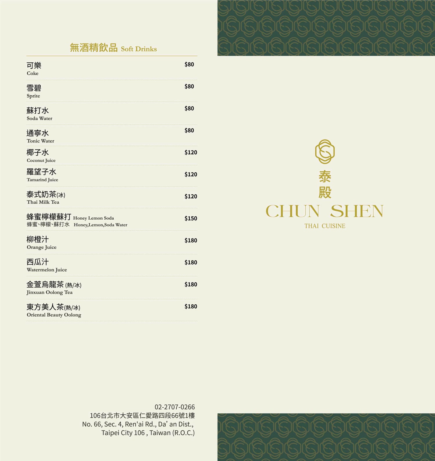 20250124-gz8dt