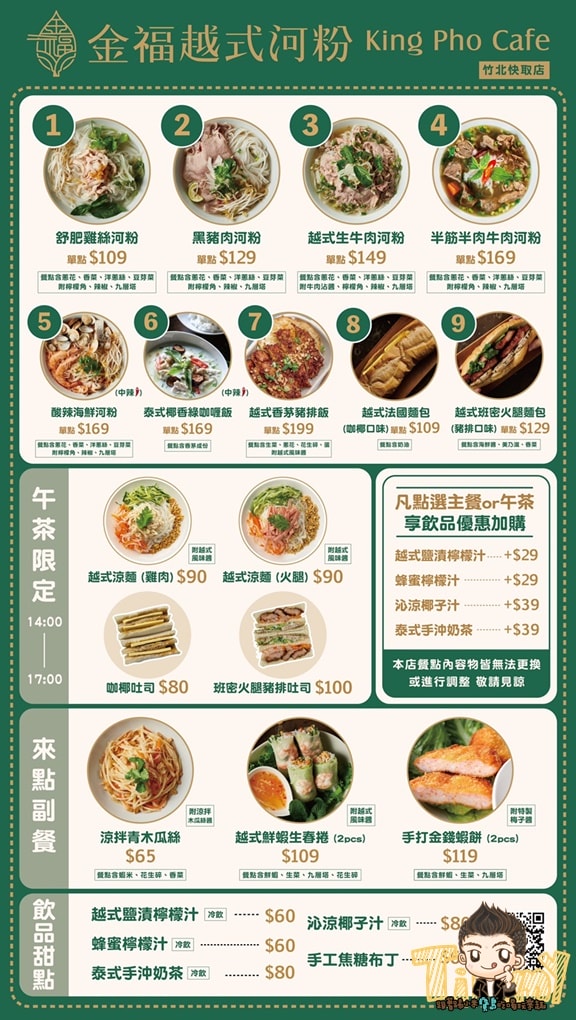 20250124-hs3dw