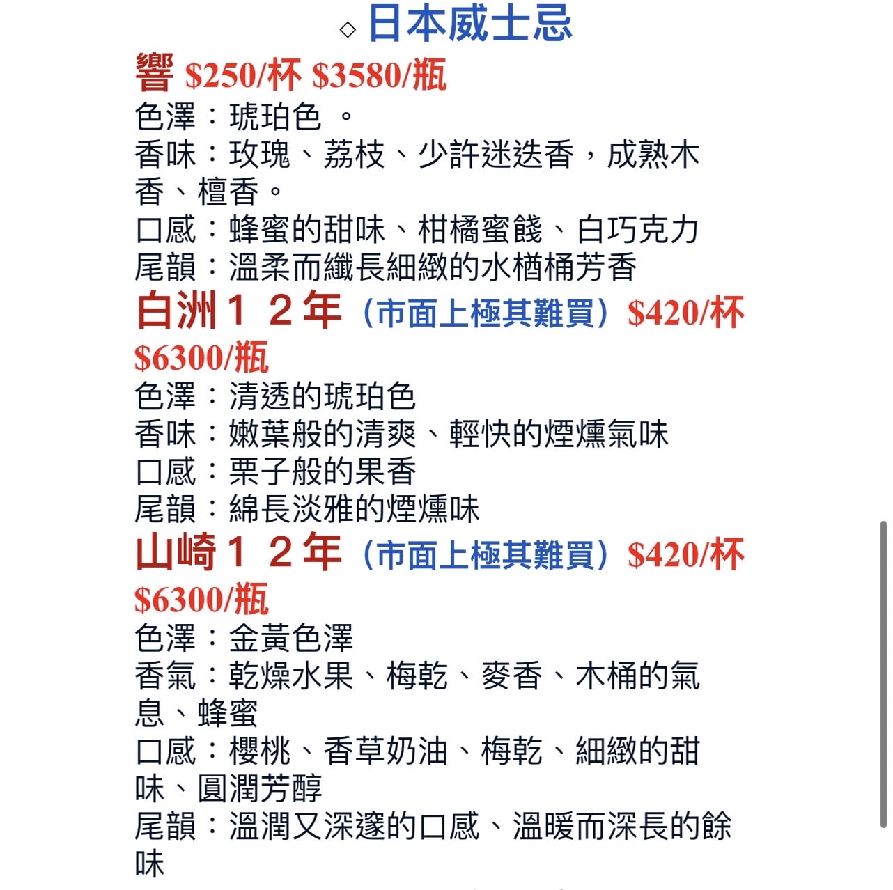 20250124-rwne7