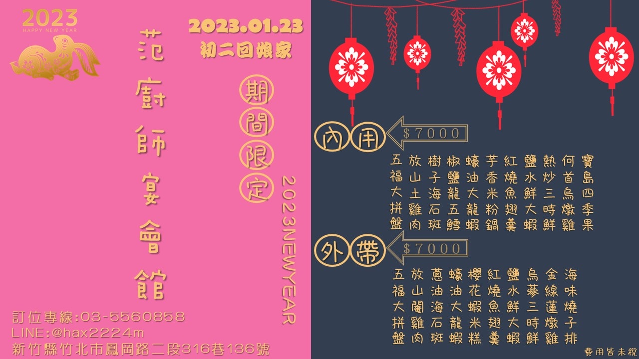 20250124-28fnx