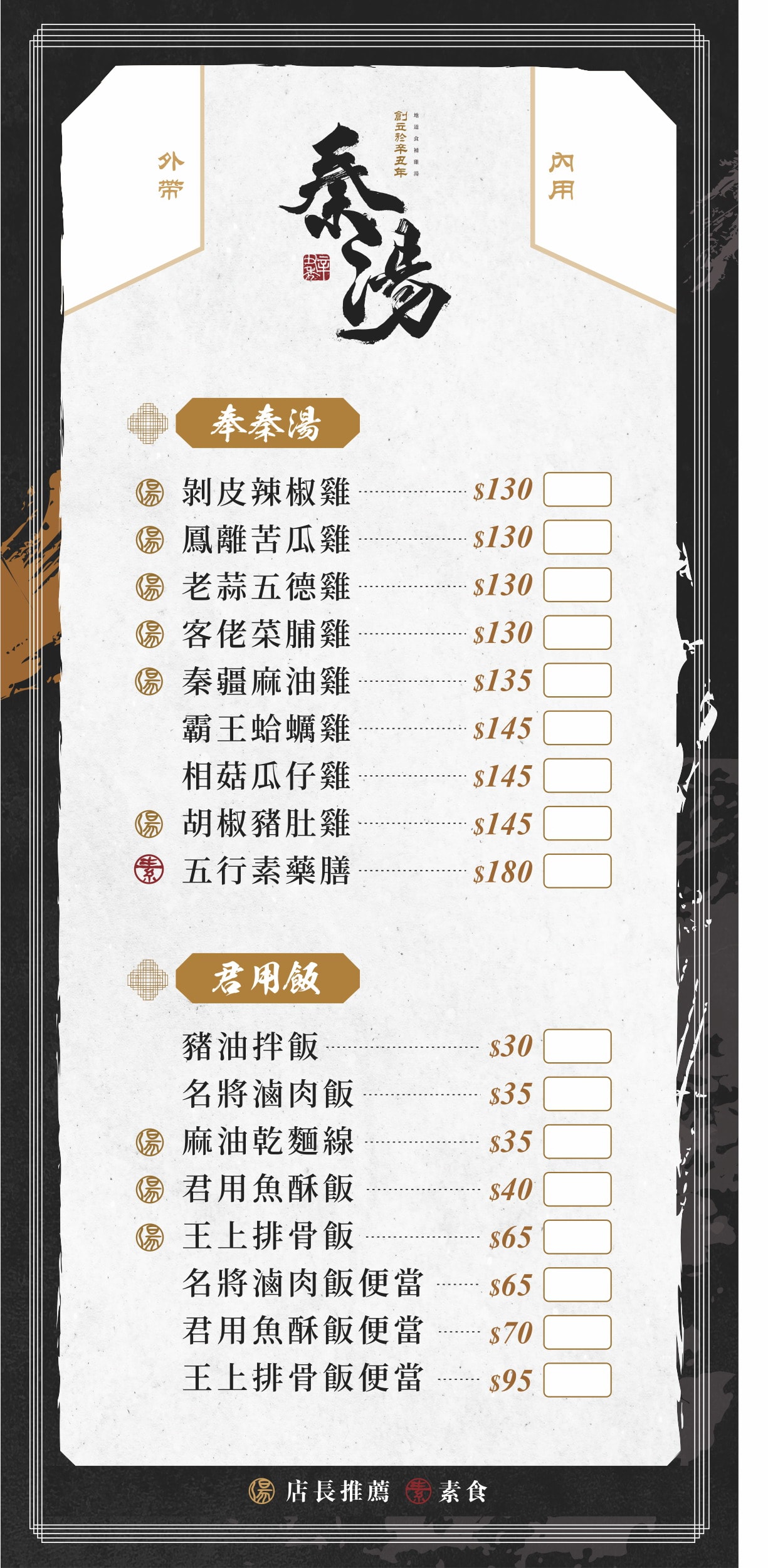 20250124-4wtgd
