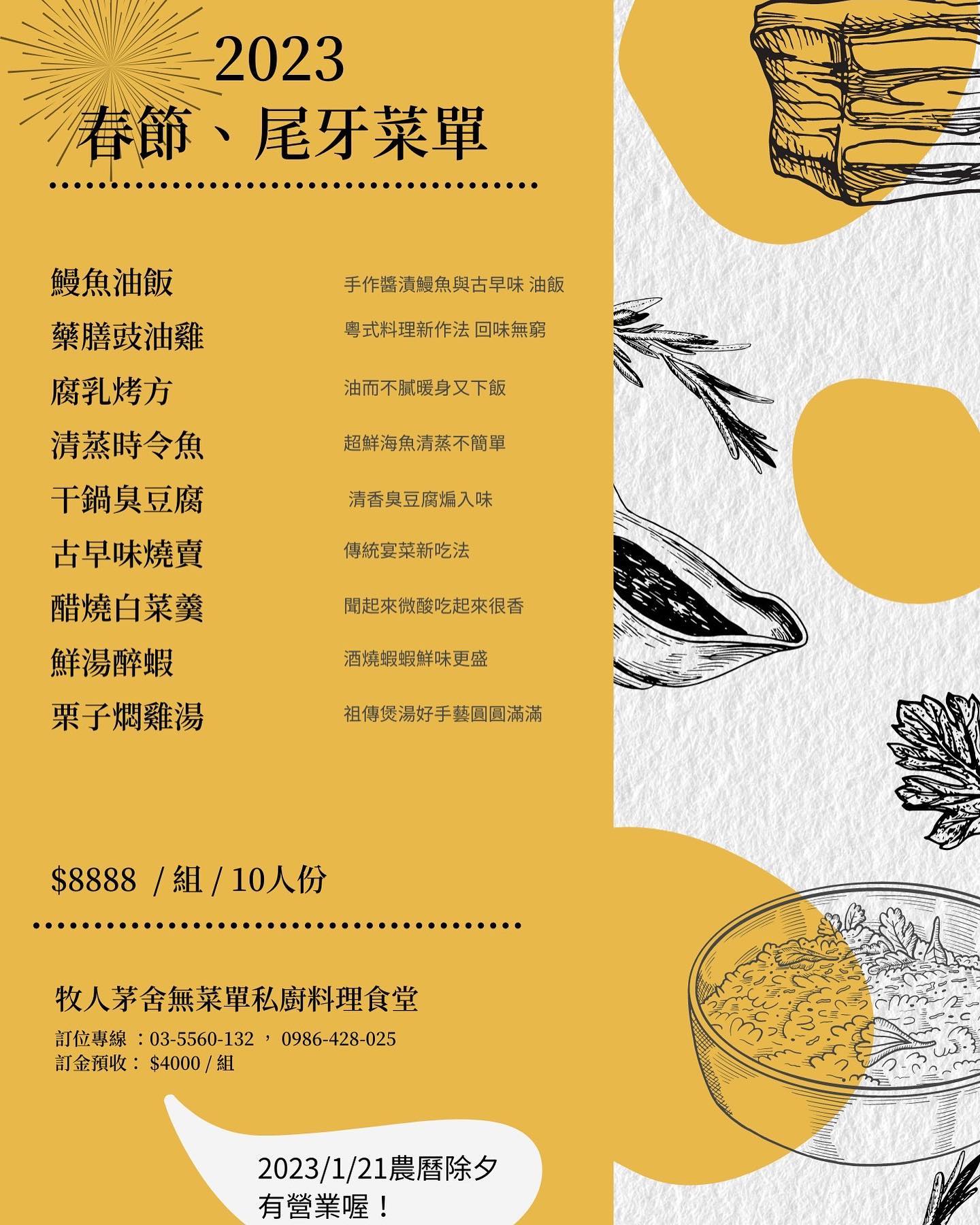 20250124-51wfb