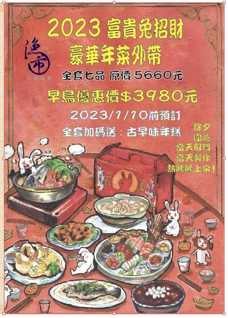 20250124-5uhjy