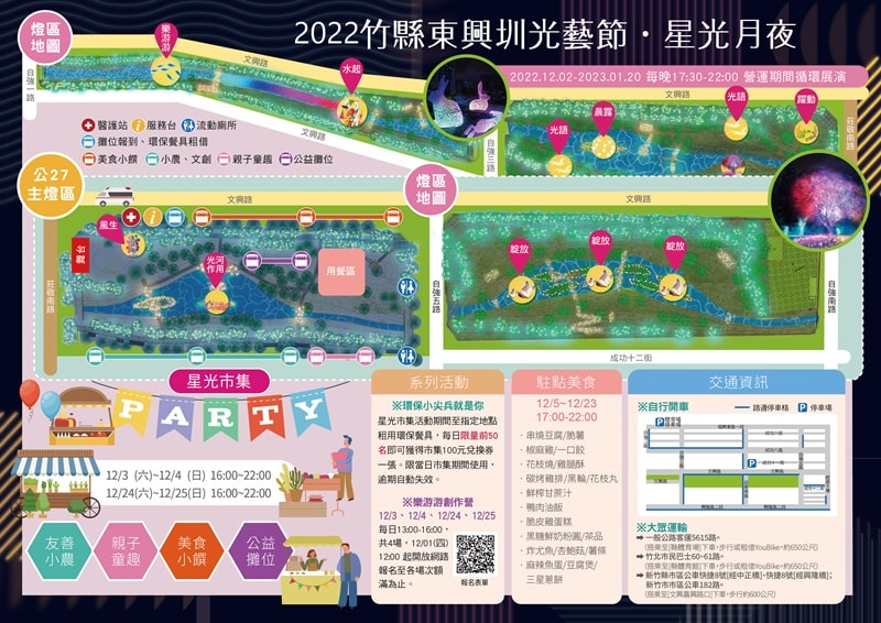 20250124-7tgly