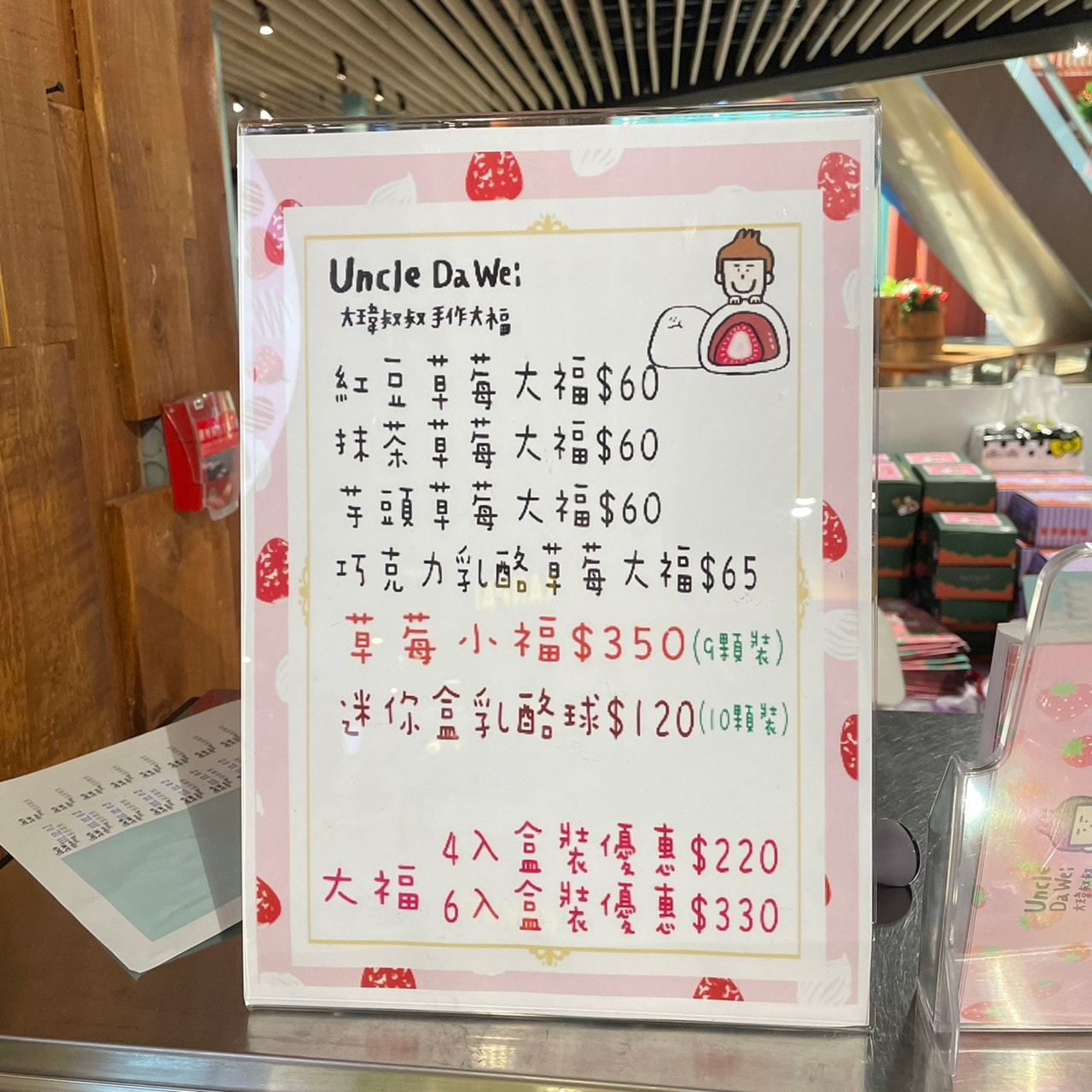 20250124-8jdlh