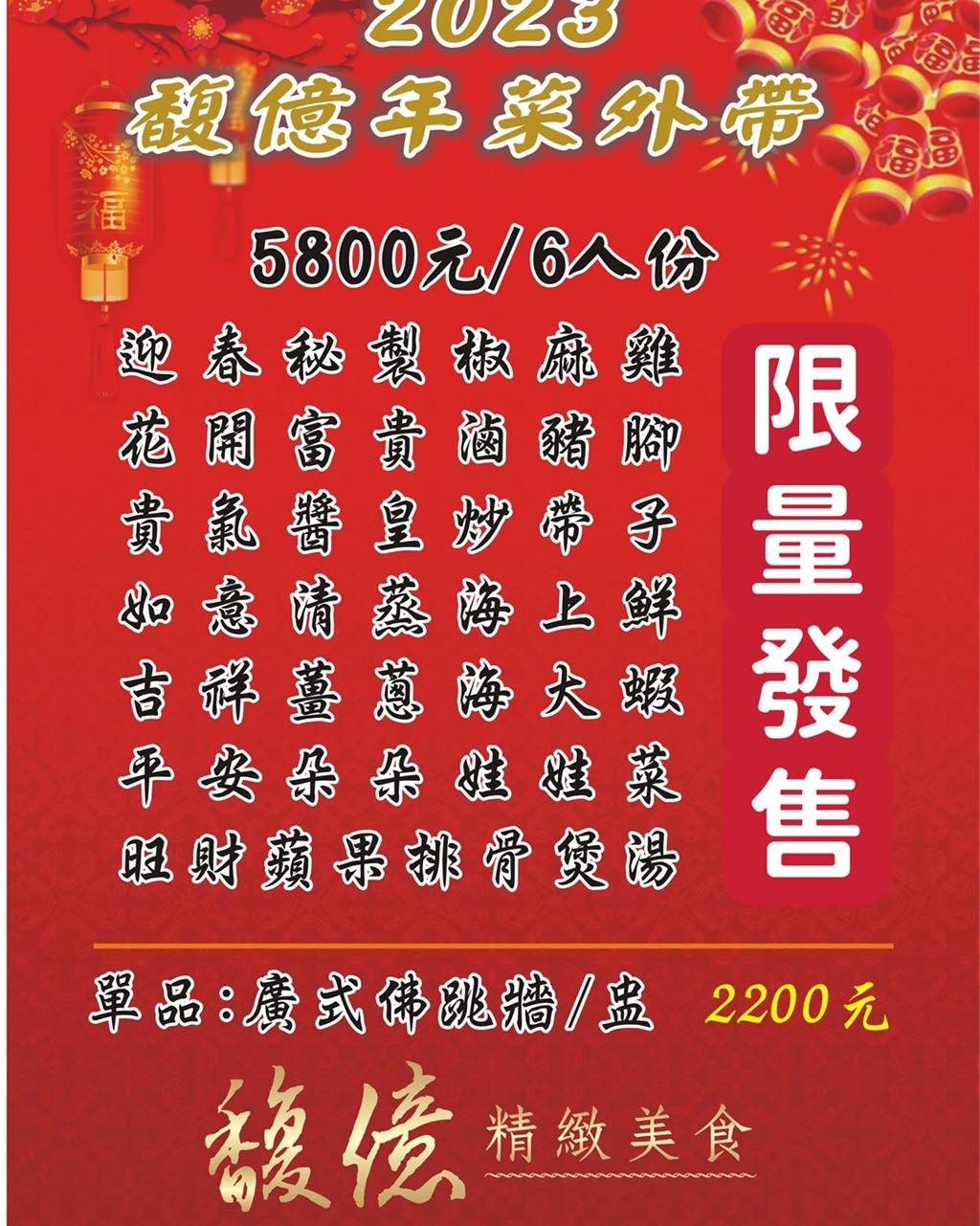 20250124-920xx