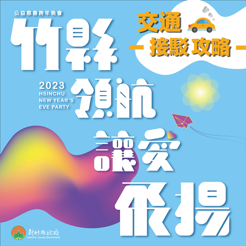 20250124-a0pjk