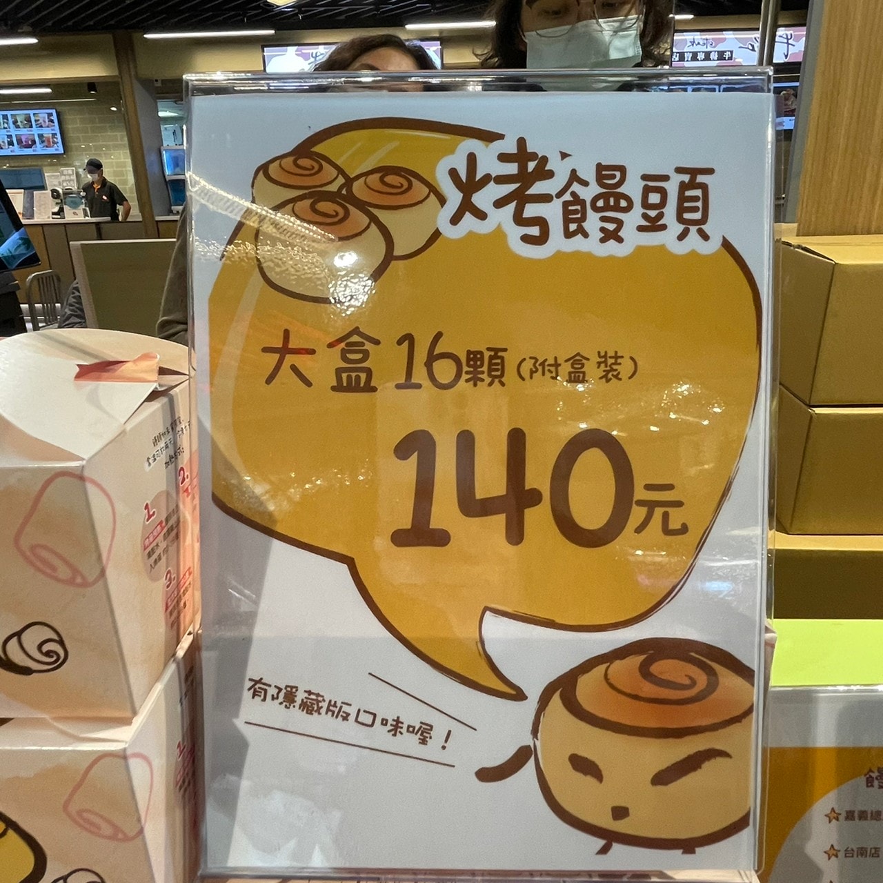 20250124-b3gdw