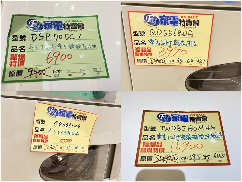 20250124-d4o6x