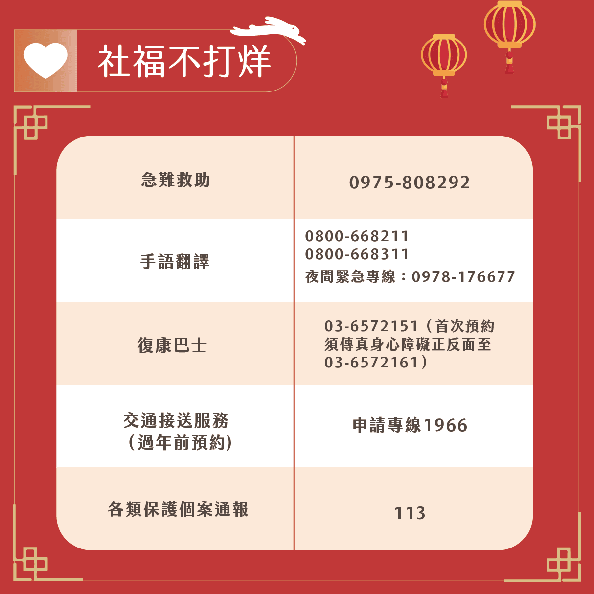 20250124-dcblc