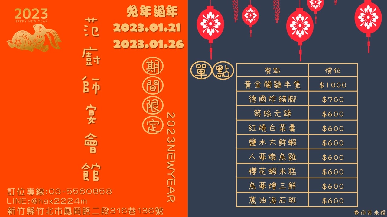 20250124-euiim