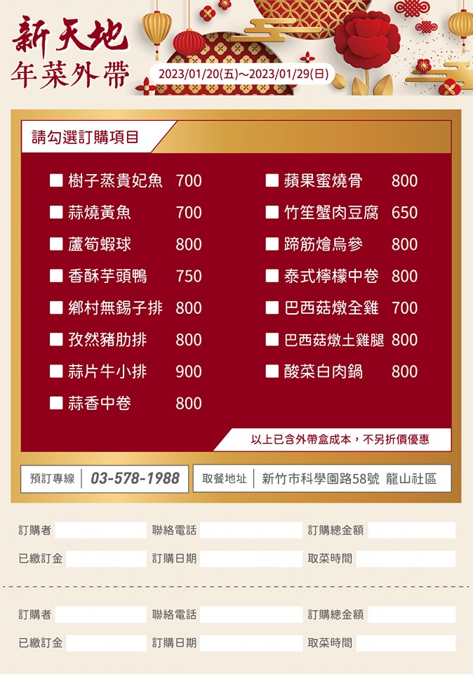 20250124-g5xph