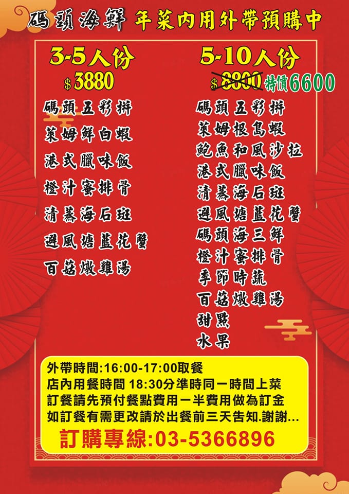 20250124-jwg0a