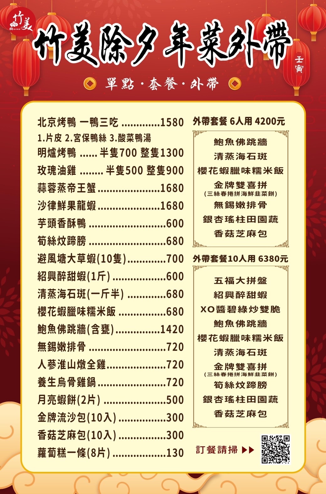 20250124-kb6vh