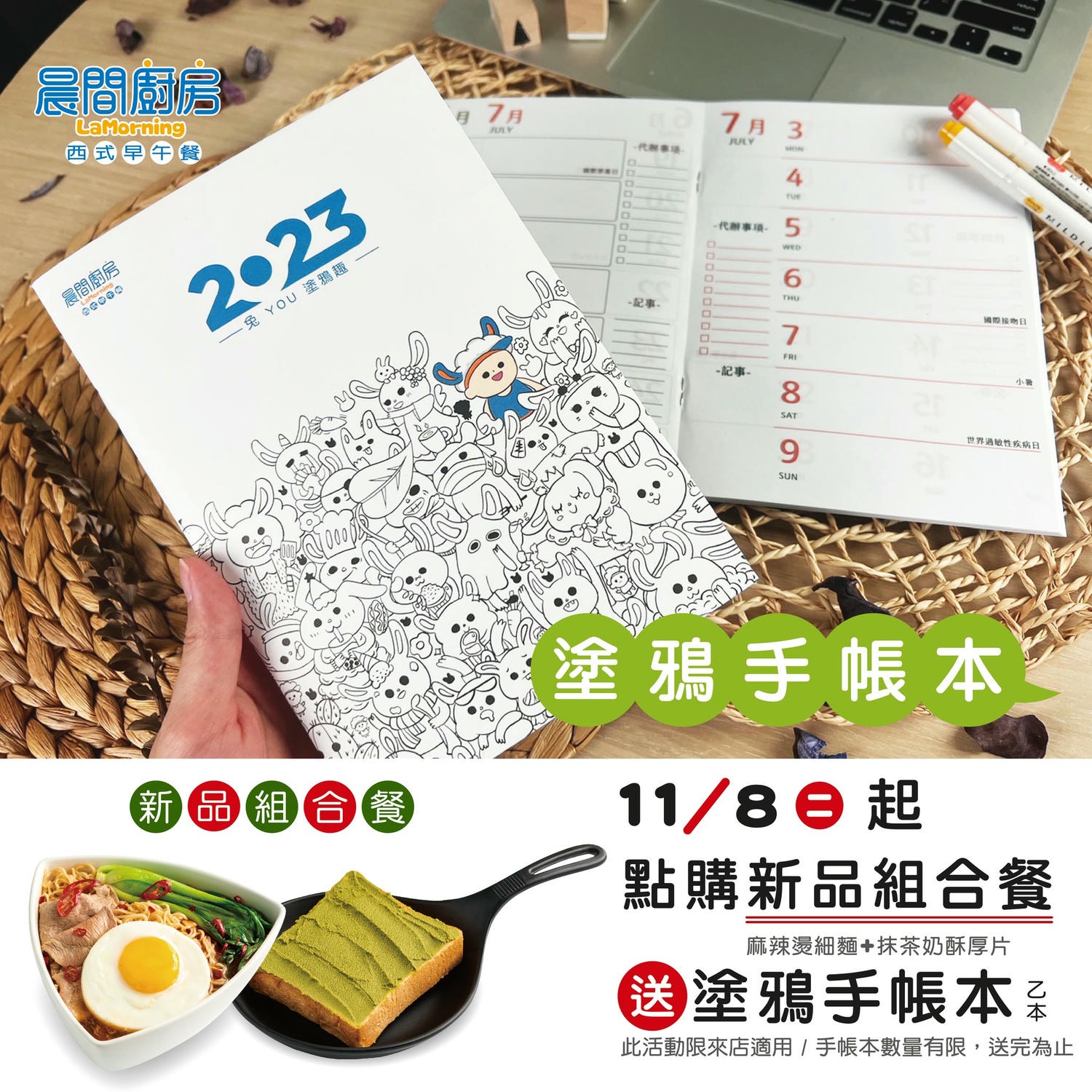 20250124-lavk9