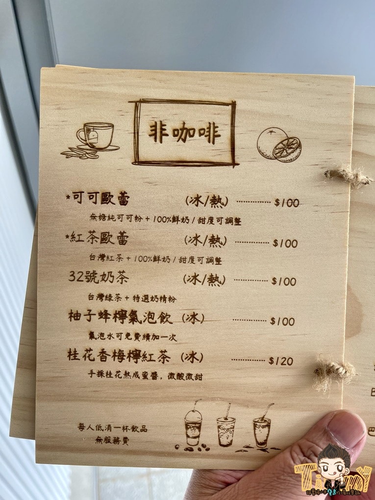 20250124-p2go3