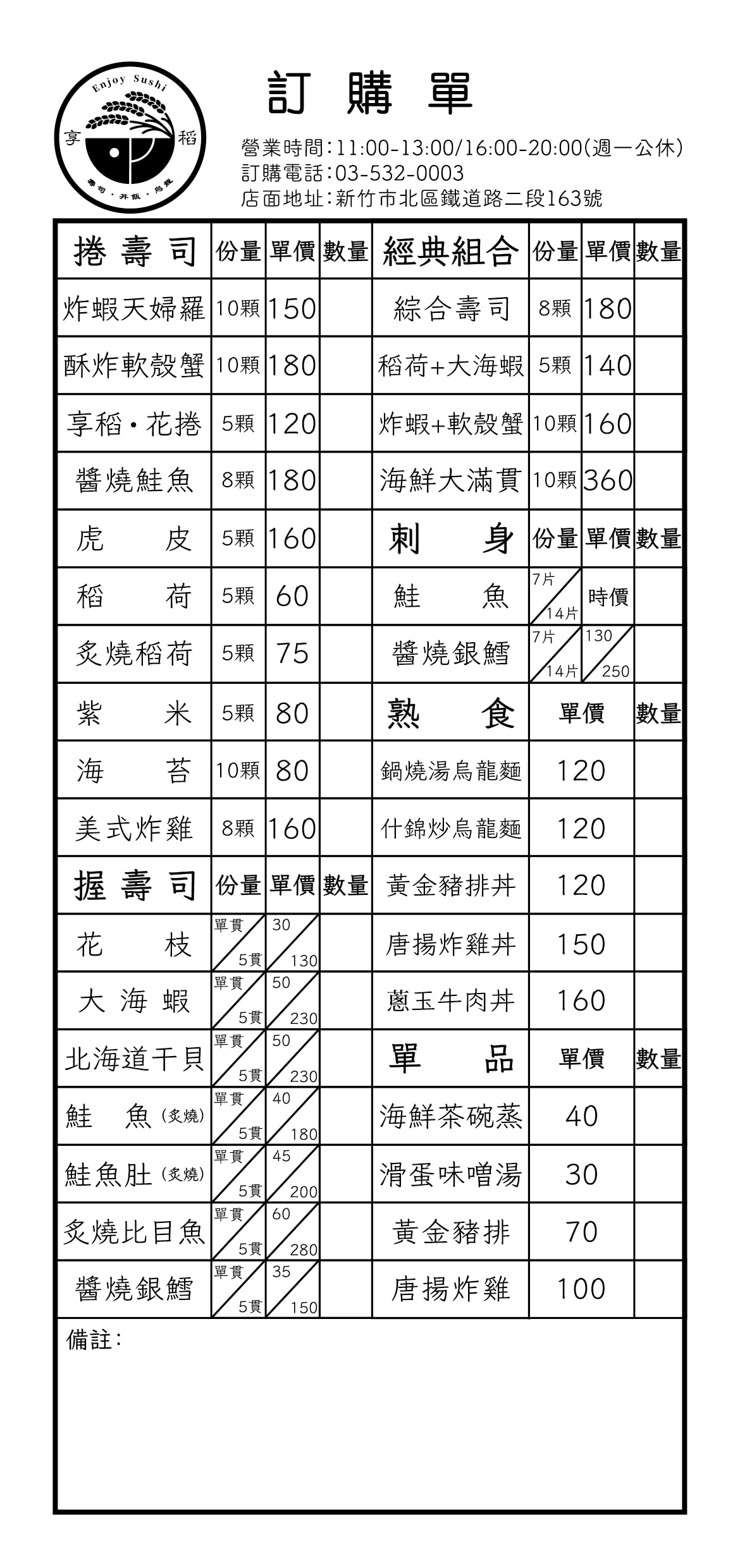20250124-p6ekj