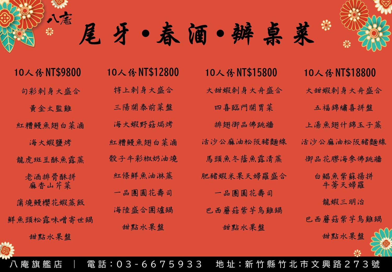 20250124-r2qnz