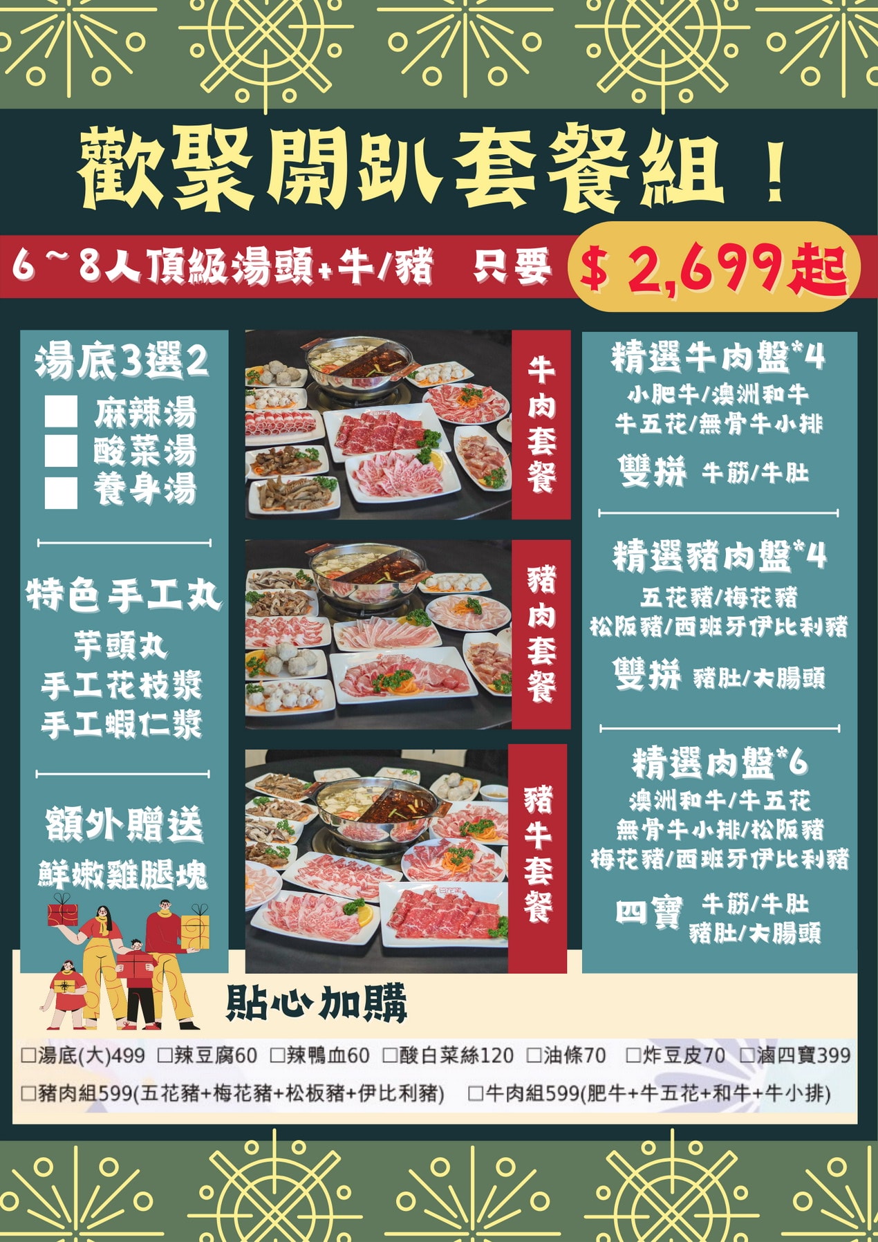20250124-uc01k