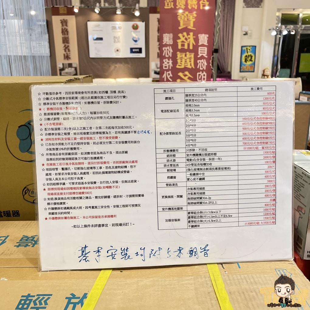 20250124-uonzn