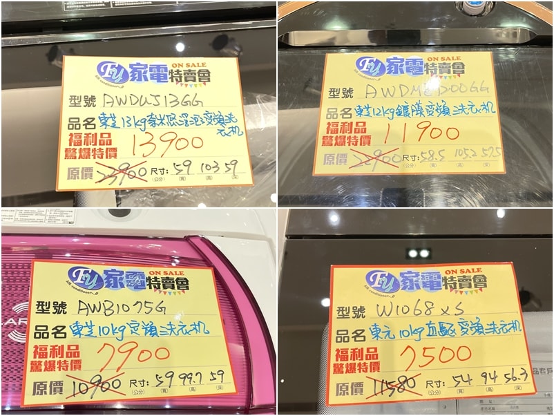 20250124-whvhk