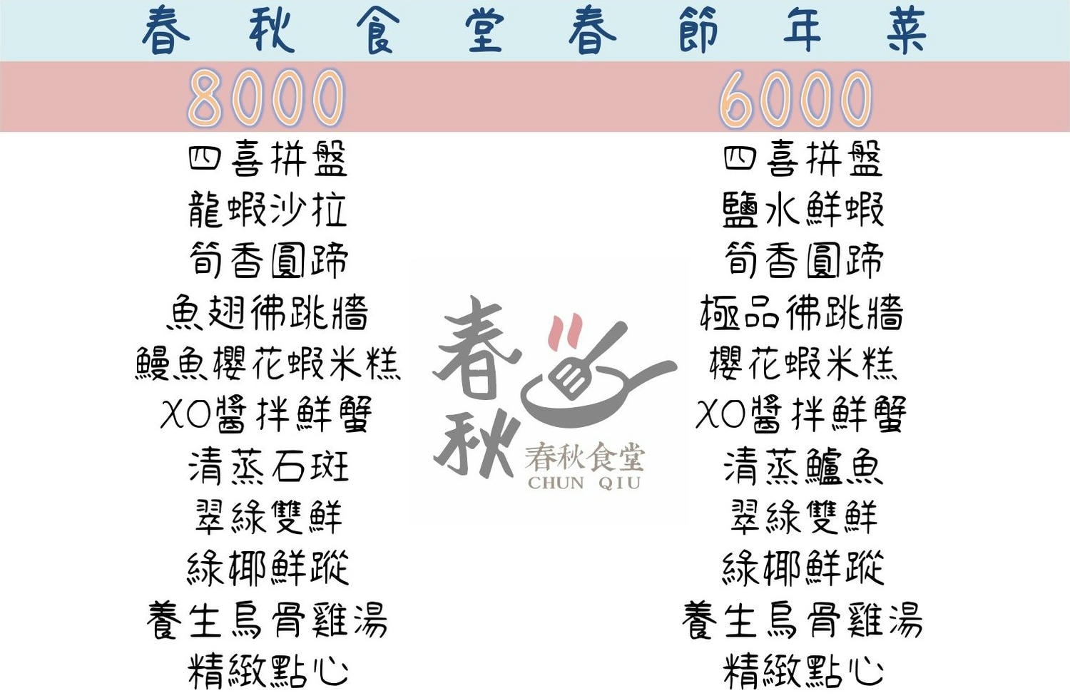 20250124-xddbu