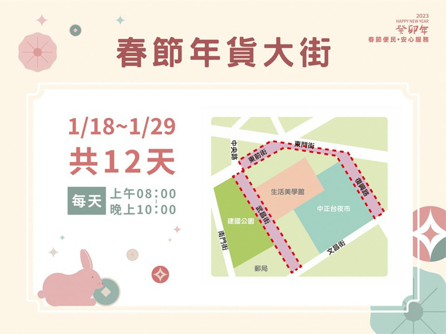 20250124-yn8cm