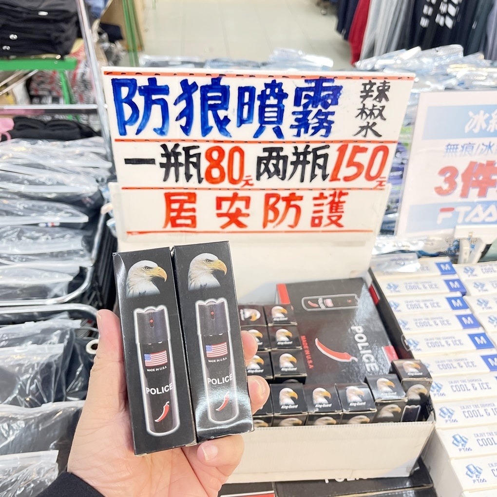 20250125-p2vyp