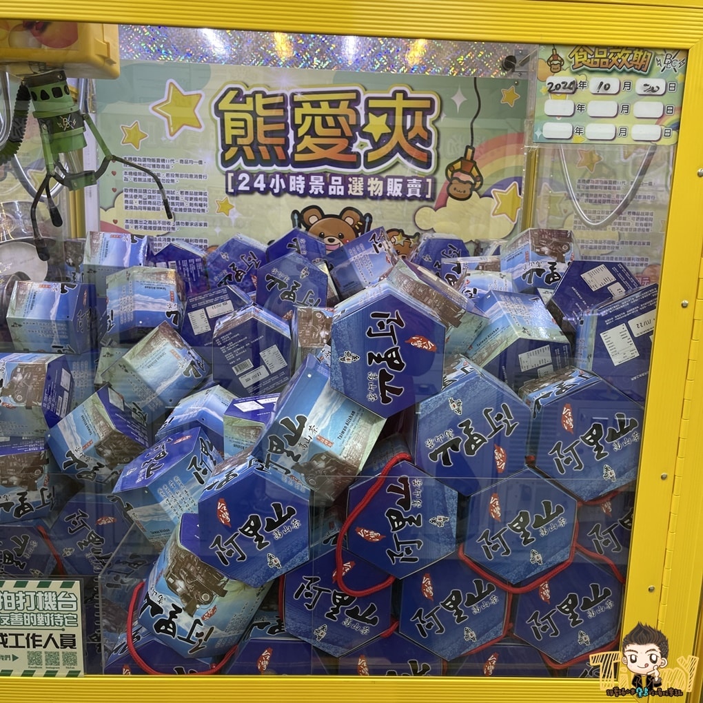 20250124-304za