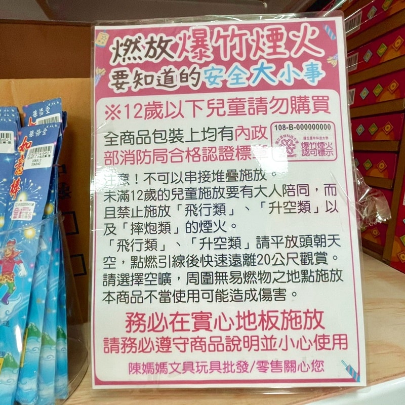 20250124-3wp7i