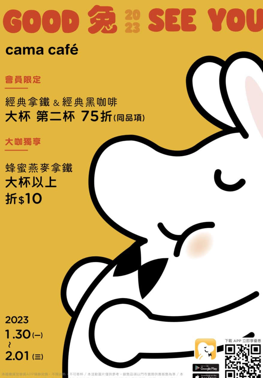 20250124-mr4vw 20250124-mr4vw