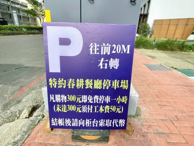 20250124-pjf84
