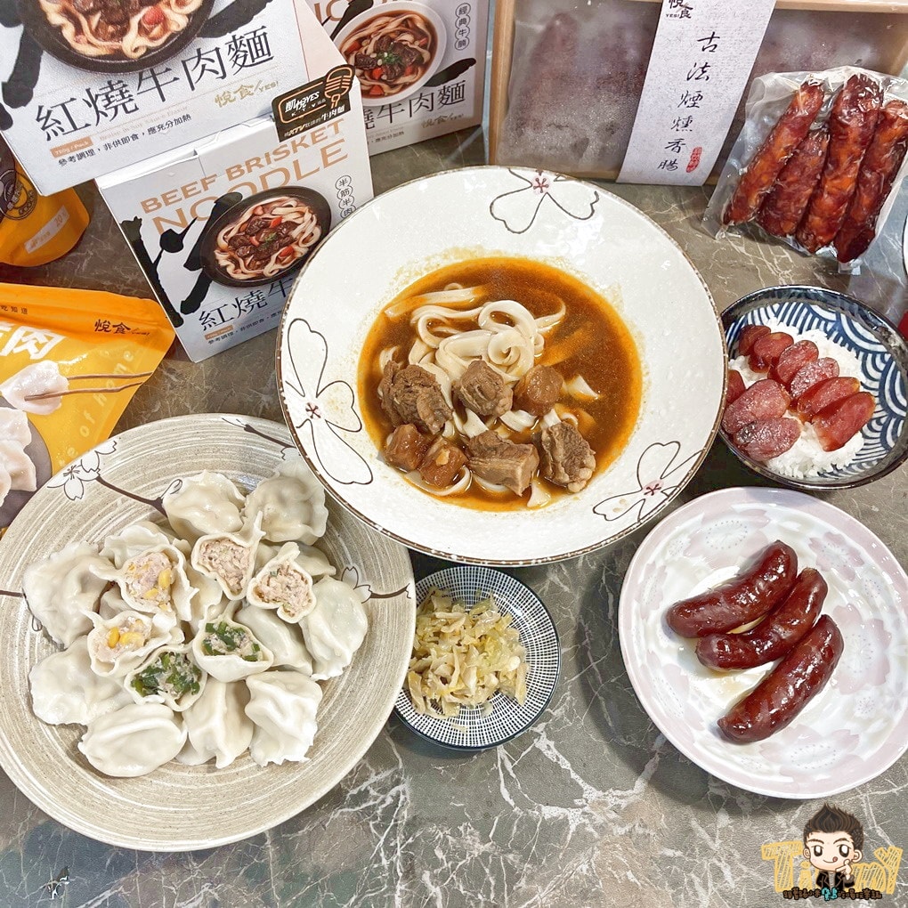 20250124-tdixu