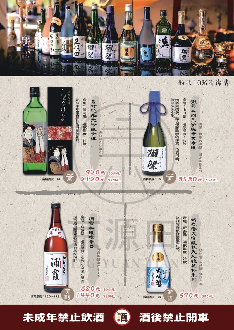 20250124-uhlx8