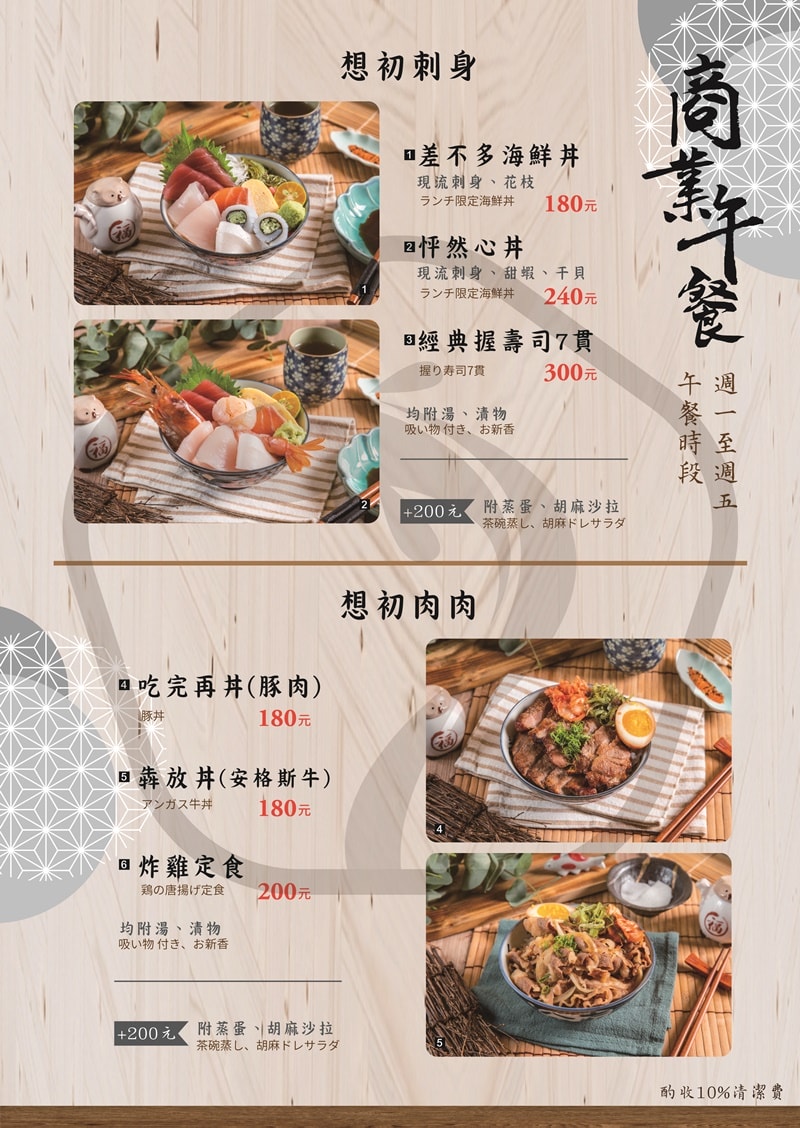 20250124-y5hlq
