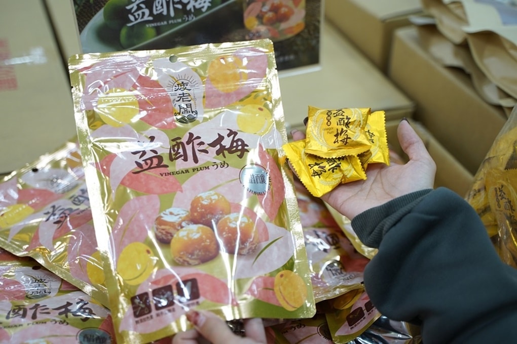 20250124-yqhwu