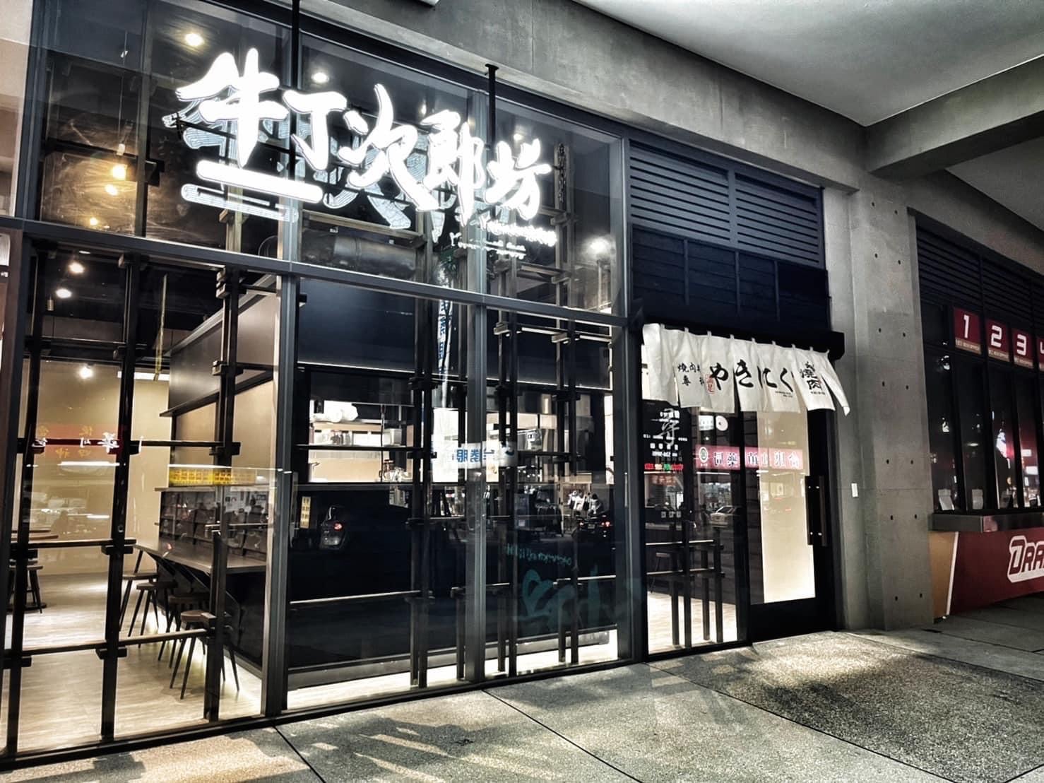 20250124-yquyo