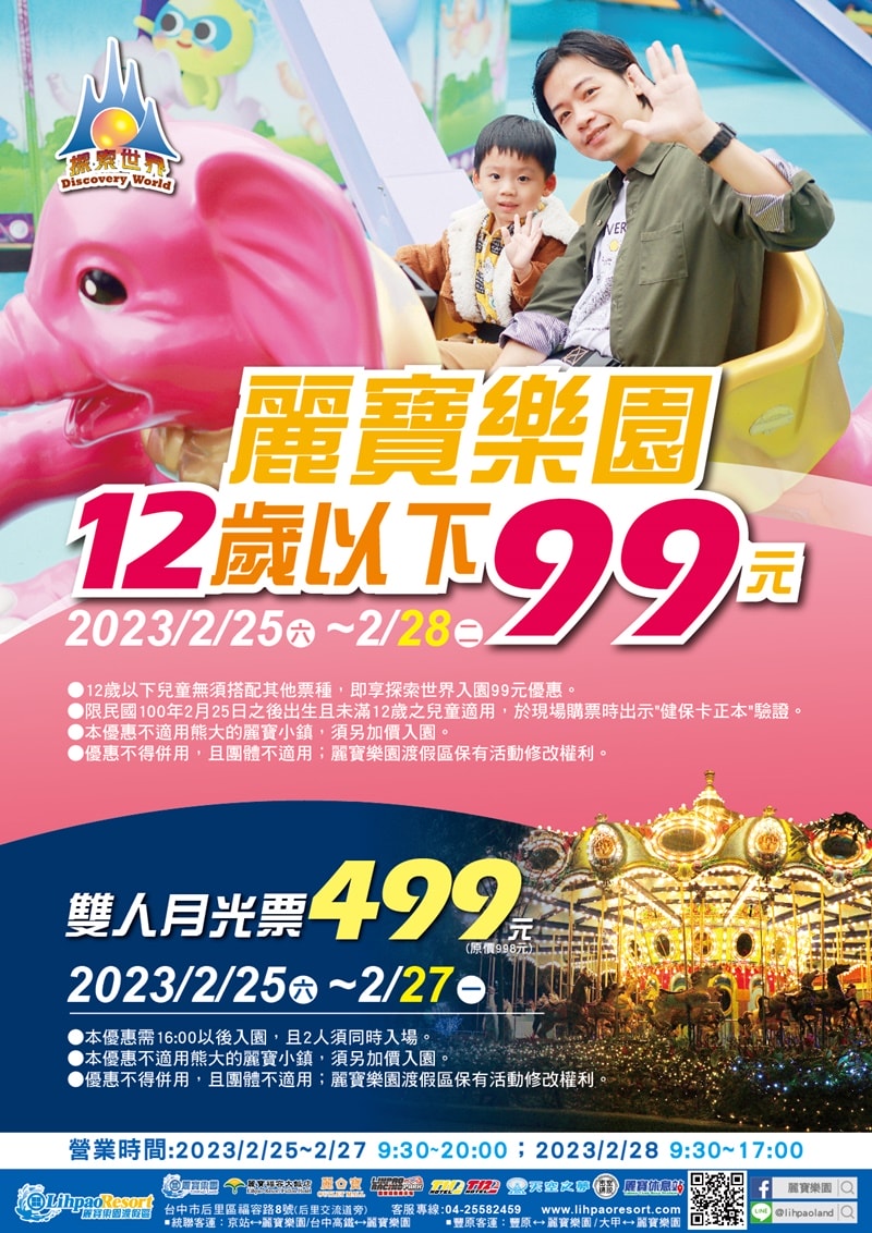 20250123-ma8mh