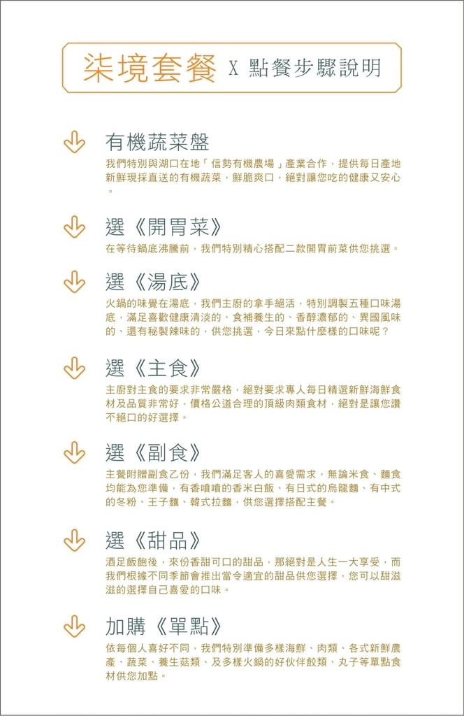 20250124-2egqh