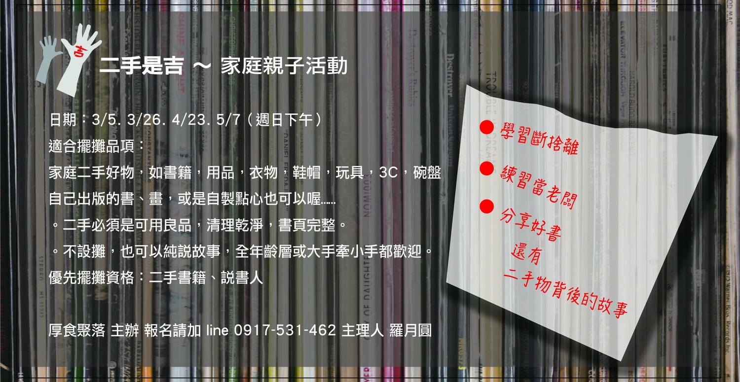 20250124-48jfs