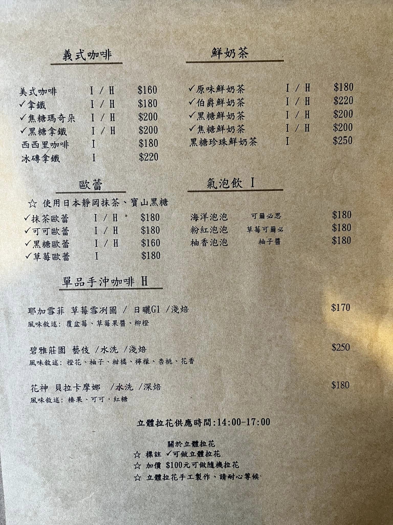 20250124-5y9pt