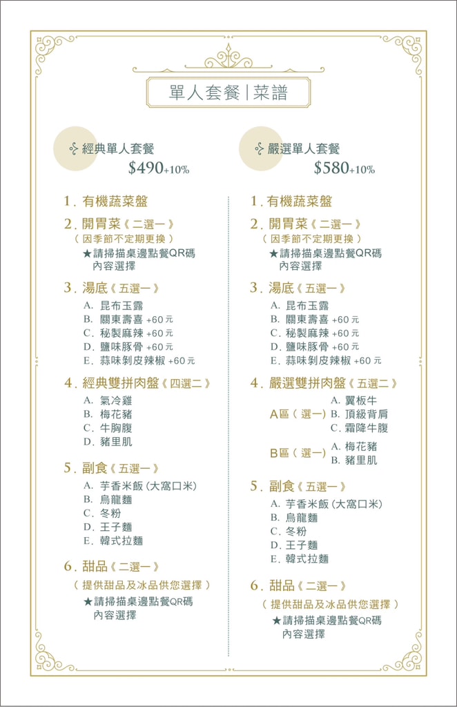 20250124-6pxl6
