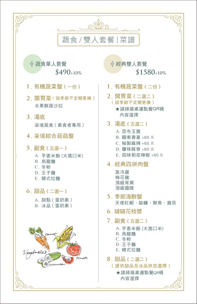 20250124-bcv8x