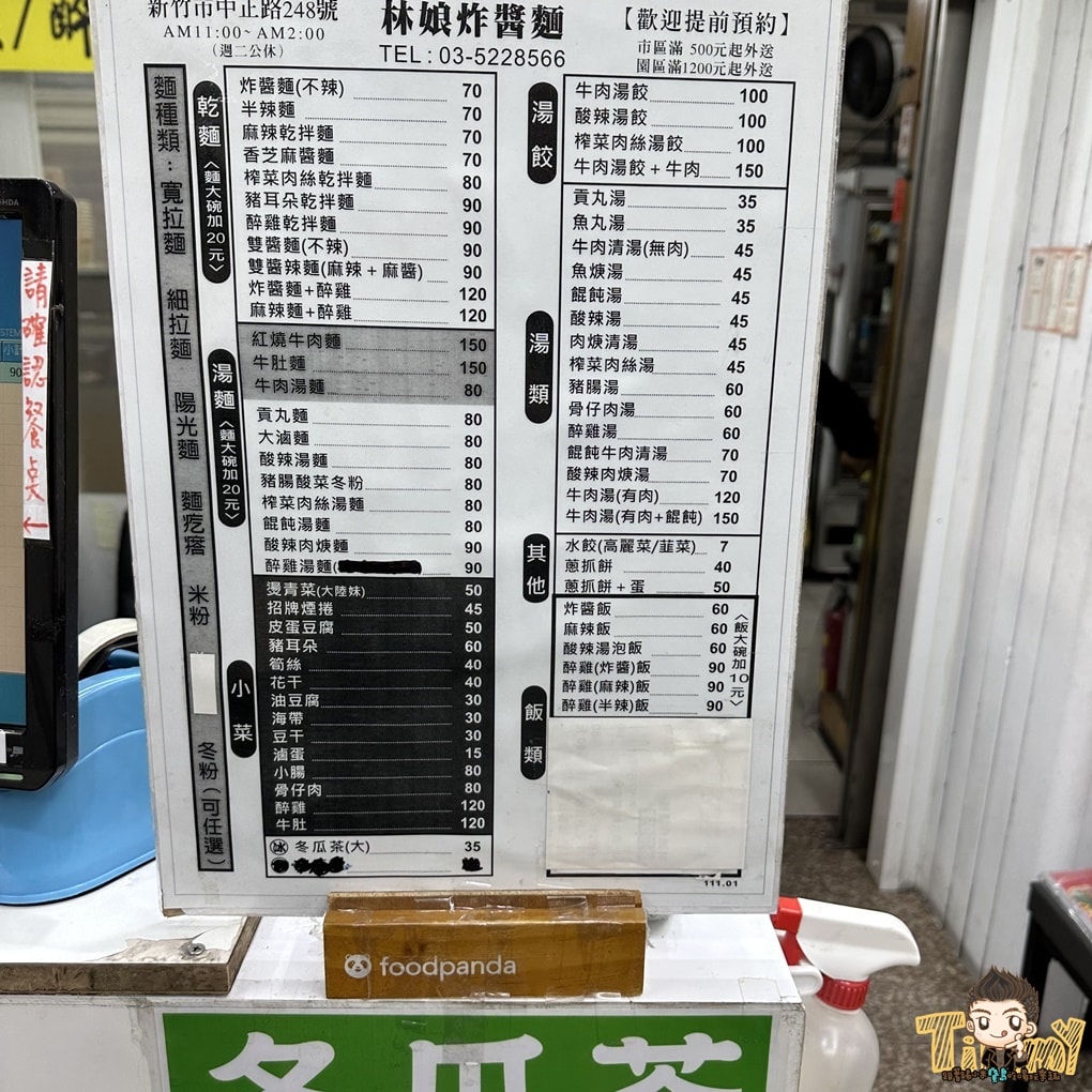 20250124-gzwgf