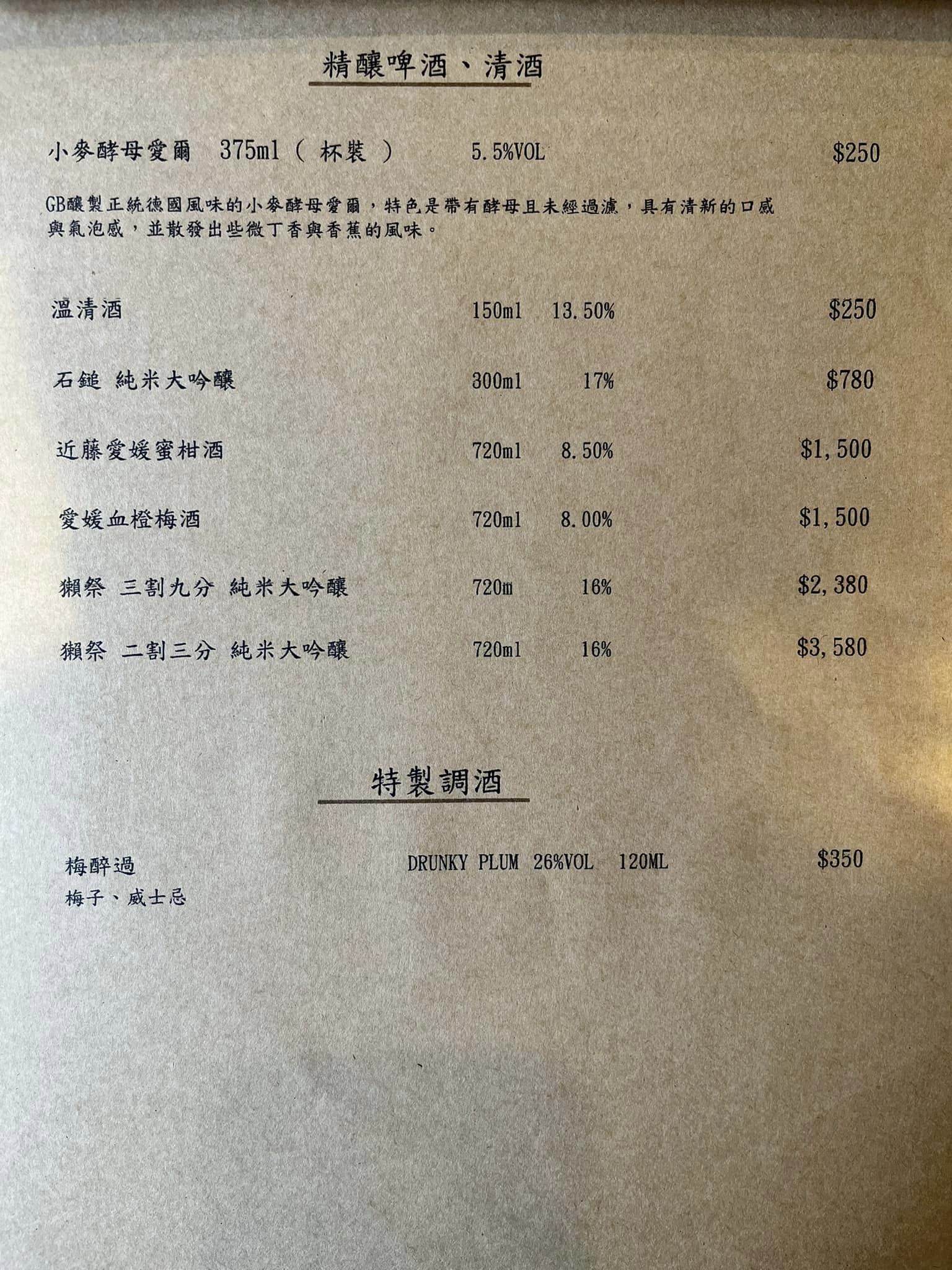 20250124-m9l7l